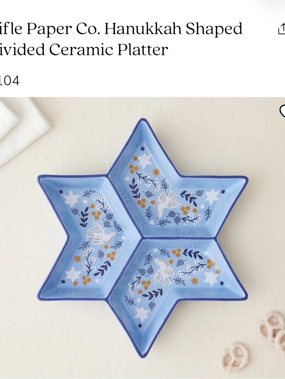 Pottery Barn Kids Ceramic Dish